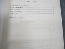 Amazon.co.jp: UW12-131 東進ハイスクール 東京大学 東大特進コース